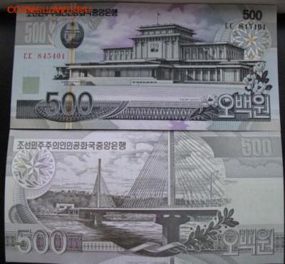 Боны, пресс, разные страны. - б корея 500 2007