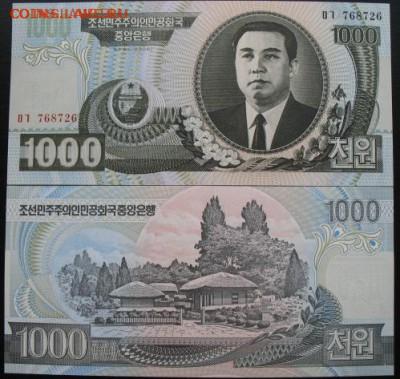 Боны, пресс, разные страны. - 2006 корея 1000