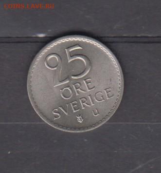 Швеция 1971 25о до 24 05 - 35а