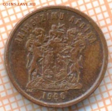 ЮАР 1 цент 1996 г., до 28.05.2024 г. в 22.00 по Москве - ЮАР 1 цент 1996 594