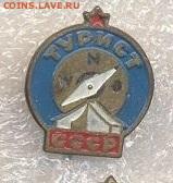 шт - 1