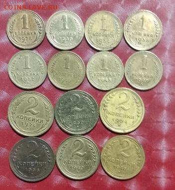 Подборка СССР 14шт: 1коп 8шт, 2к 6шт, есть нечастые Фикс - СССР 14шт 1к 8шт, 2к 6шт Зап 04.05.24 P