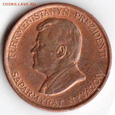 24 г. в 23.00 - 020