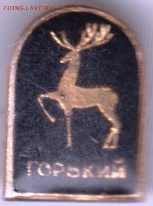 24 г. в 23.00 - 039