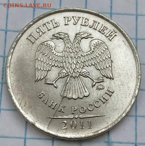 Полный раскол - 5р11и