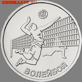 Приднестровье. - 04_Волейбол_недраг_1