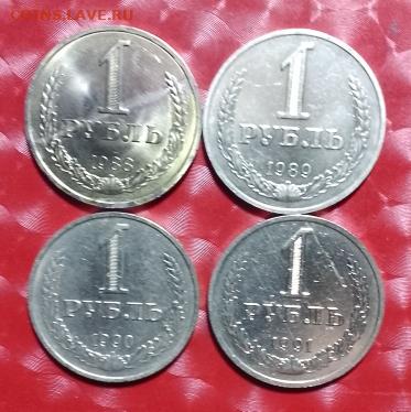 СССР: 5шт Рубли-Годовики 1965,88,89,90,1991м годы Фикс - Рубли-годовики 1988,89,90,91м Р зап