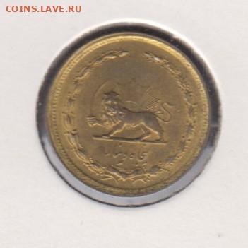 Иран 1979 50 динаров до 09 06 - 104