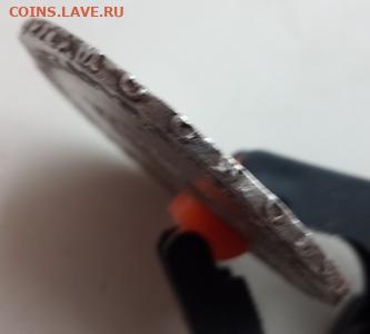 1 рубль, 1744 ММД до 06.06.24 в 22.10 МСК - 2023-03-17 12-53-34.JPG