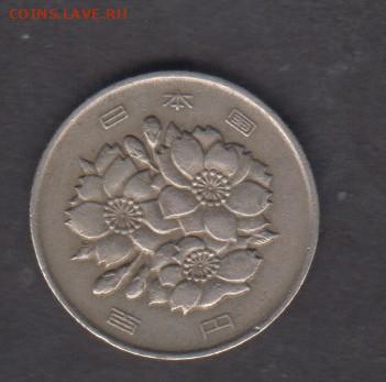 Япония 1974 100 е до 13 06 - 27а