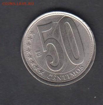 Венесуэла 2007 50с ( без оборота) до 15 06 - 59