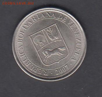 Венесуэла 2007 50с ( без оборота) до 15 06 - 59а