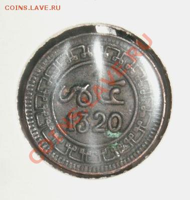 обмена - w5 259