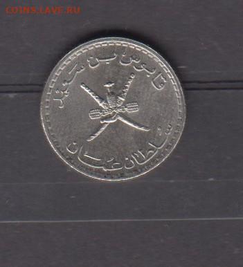 Оман 1999 25 байз до 15 06 - 173
