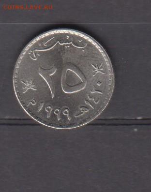 Оман 1999 25 байз до 15 06 - 173а