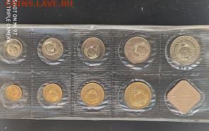 Годовой набор монет СССР 1988 ЛМД мягкий до 18.06. до 22.00 - 1707399655099