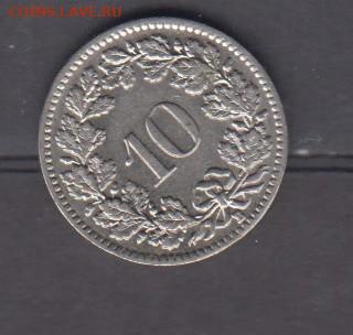 Швейцария 1939 10 раппенов до 19 06 - 61