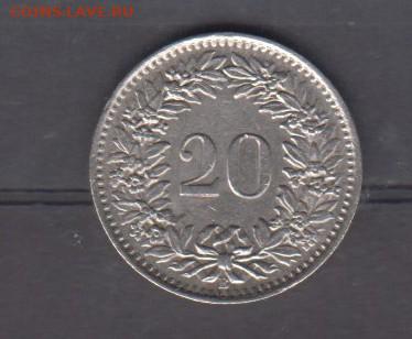 Швейцария 1962 20 раппенов до 19 06 - 63