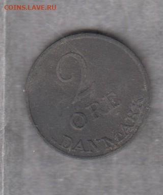 Дания 1948 2о до 19 06 - 231а