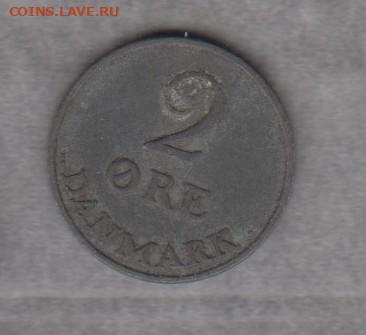 Дания 1961 2о до 19 06 - 233а