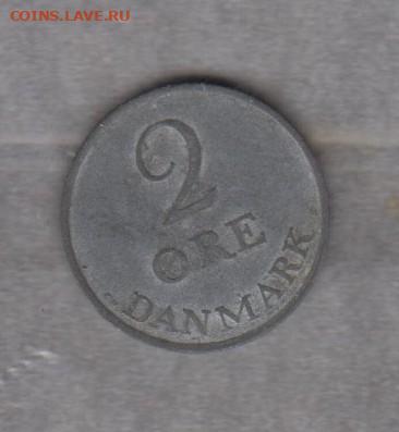 Дания 1964 2о до 19 06 - 237а