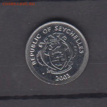 Сейшеллы 2003 25 центов до 20 06 - 181а