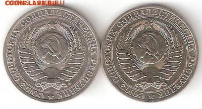 СССР: Рубли-годовики 1989,1991М как один лот Фикс - 1р 1989 91м А