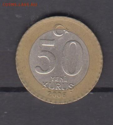 Турция 2006 50 куруш до 20 06 - 183