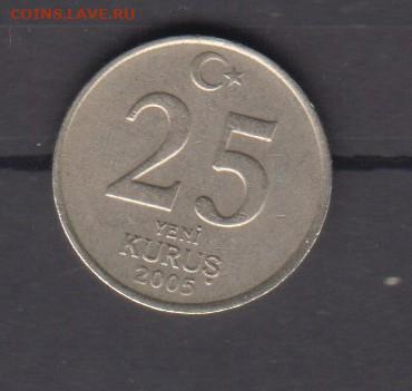 Турция 2005 25 куруш до 20 06 - 185