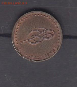 2 пенни до 20 06 - 143а
