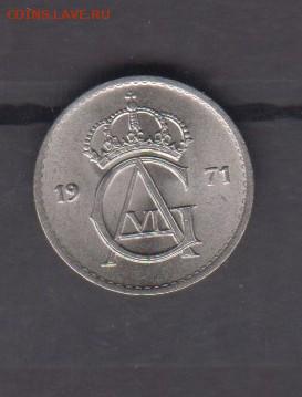 Швеция 1971 25о ( блеск) до 21 06 - 181а