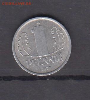 ГДР 1977 1 пф до 22 06 - 547