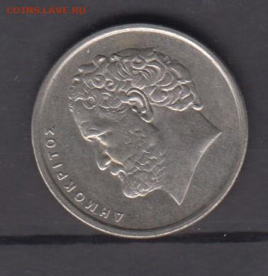 Греция 1992 10 дахм до 23 06 - 66а