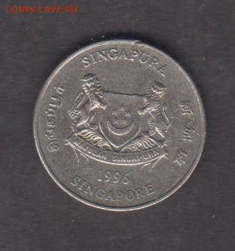 Сингапур 1996 20ц до 24 06 - 74
