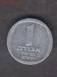 Израиль 1980 1 новая агора до 25 06 - 94