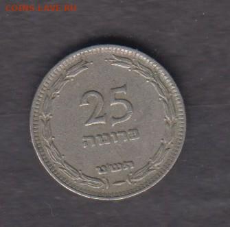 Израиль 1949 25 прут до 25 06 - 99