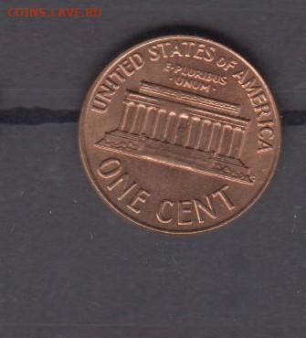 США 1972 1 ц (D) до 26 06 - 124а