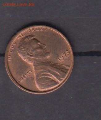 США 1973 1 цент до 26 06 - 126