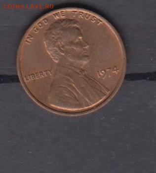 США 1974 1 цент  до 27 06 - 129