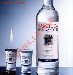 Кто что готовит? Фото-отчёты. - 1263507647_sambuca