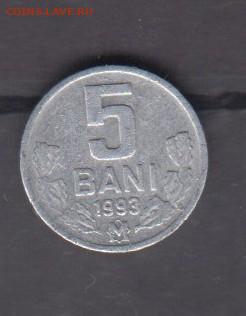 Молдова 1993 5б до 28 06 - 10