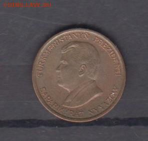 Туркмения 1993 1т до 28 06 - 15