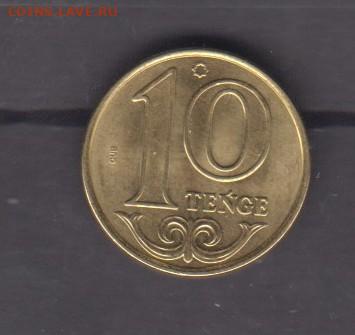 Казахстан 2020 10 тенге до 28 06 - 24а