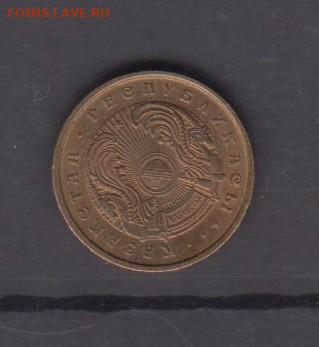 Казахстан 1993 5 тиин до 28 06 - 33а