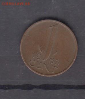 Голландия 1963 1 цент до 26 06 - 92
