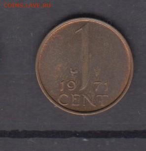 Голландия 1971 1 цент до 26 06 - 100