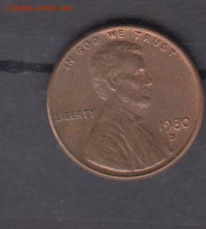 США 1980 1 цент  до 27 06 - 139