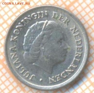 Нидерланды 10 центов 1962 г., до 30.06.2024 г. в 22.00 по Мо - Нидерланды 10 центов 1962 1203а