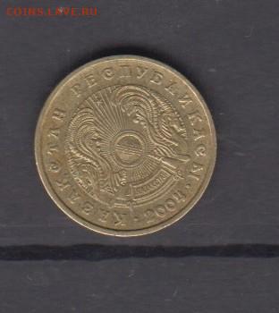 Казахстан 2004 5 тенге до 30 06 - 43а