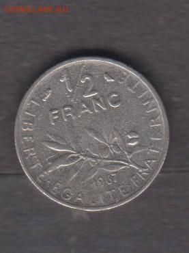 2 франка до 30 06 - 376